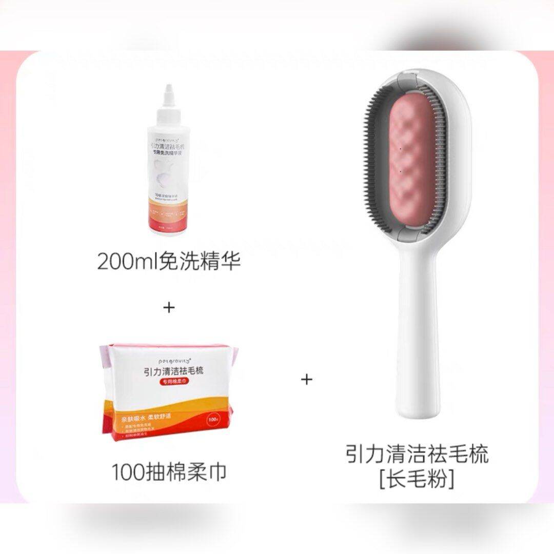 دستمال و محلول تمیز کننده بدن مخصوص برس موی مغناطیسی